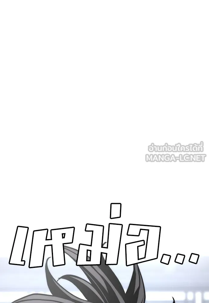 เส้นทางสู่เทพมาร ตอนที่ 37 รูปที่ 84