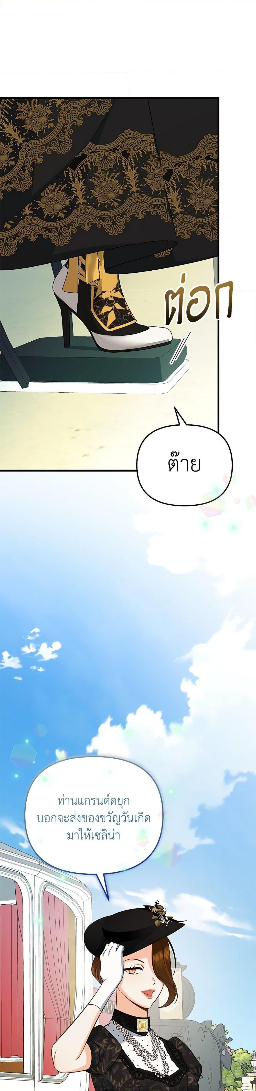 Manga-lc-com อ่านมังงะ อ่านการ์ตูน ออนไลน์ ฟรี I Created a Harem by Accident! ตอนที่ 1 2 3 4 5 6 7 8 9 10 11 12 13 14 ฟรี ไม่มีโฆษณา Manga-lc - อ่าน มังงะ อ่าน การ์ตูน ออนไลน์ อ่านมังงะ ฟรี