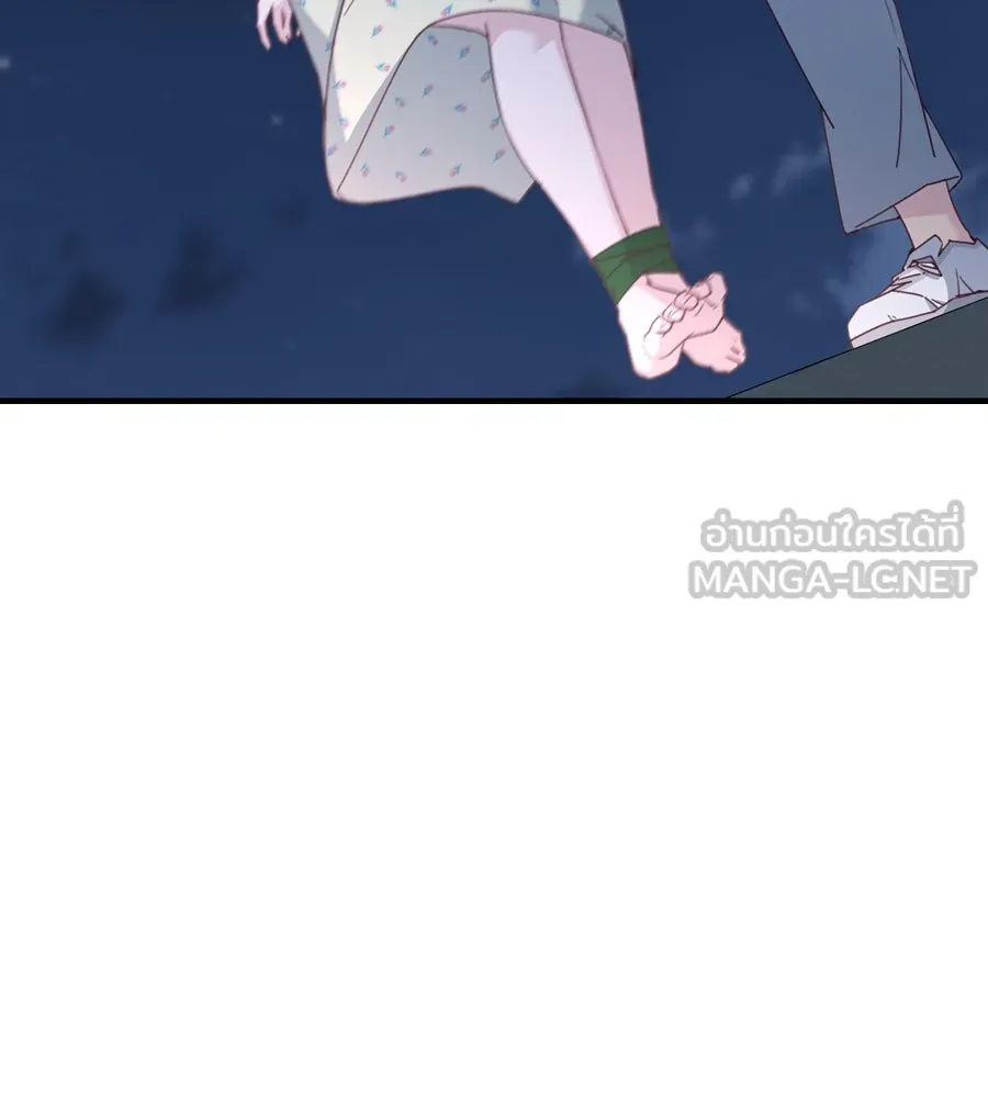 Spy House ตอนที่ 48 รูปที่ 3