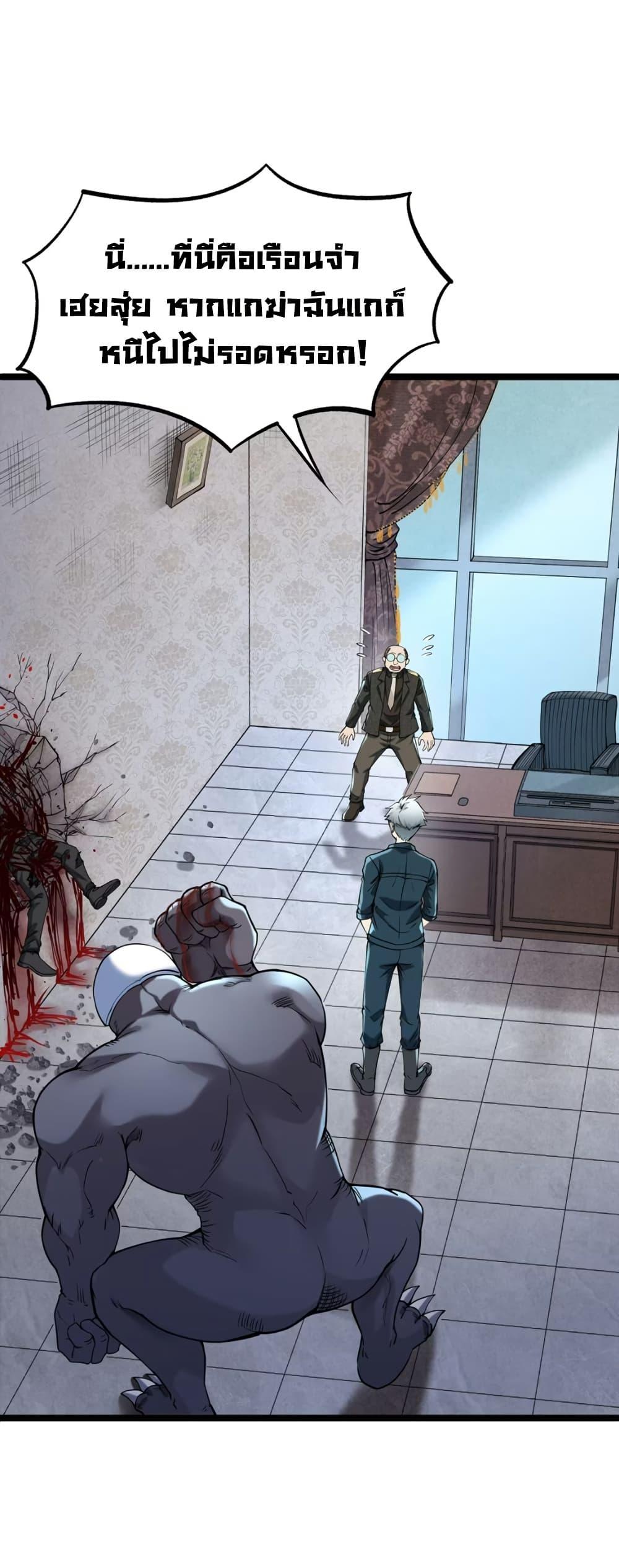 Manga-lc-com อ่านมังงะ อ่านการ์ตูน ออนไลน์ ฟรี Monster Hunter in the Apocalypse ตอนที่ 1 2 3 4 5 6 7 8 9 10 11 12 13 14 ฟรี ไม่มีโฆษณา Manga-lc - อ่าน มังงะ อ่าน การ์ตูน ออนไลน์ อ่านมังงะ ฟรี