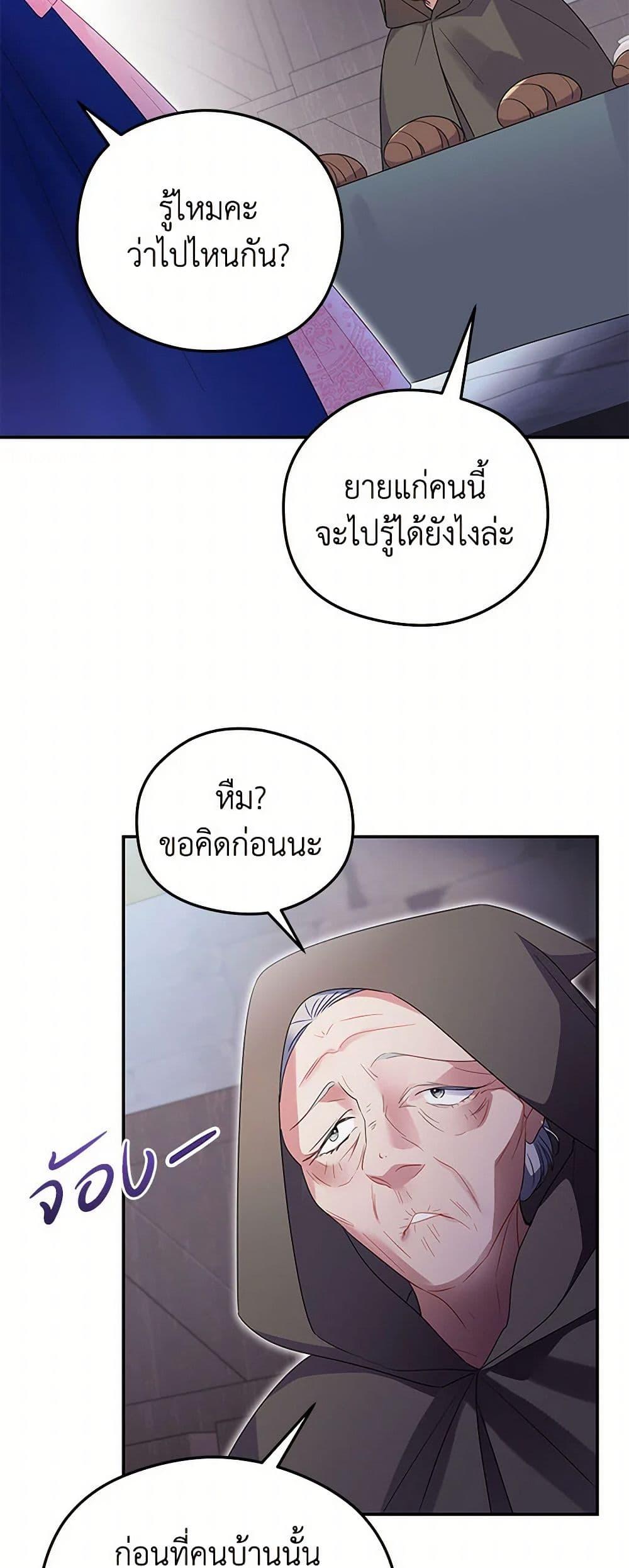 Manga-lc-com อ่านมังงะ อ่านการ์ตูน ออนไลน์ ฟรี The Villainess Captured the Grand Duke ตอนที่ 1 2 3 4 5 6 7 8 9 10 11 12 13 14 ฟรี ไม่มีโฆษณา Manga-lc - อ่าน มังงะ อ่าน การ์ตูน ออนไลน์ อ่านมังงะ ฟรี