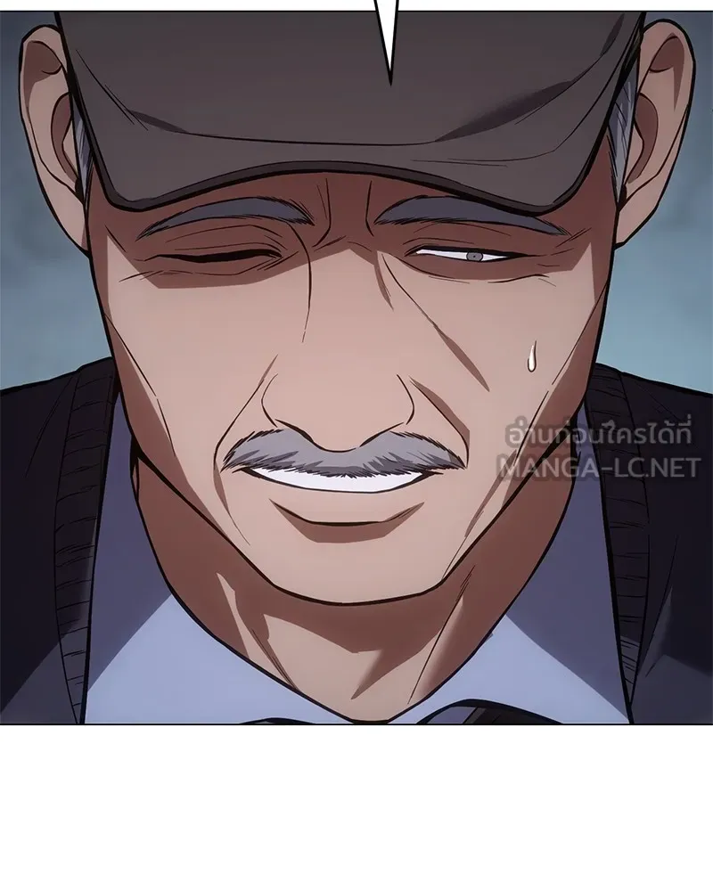 แบคXX ตอนที่ 39 รูปที่ 126