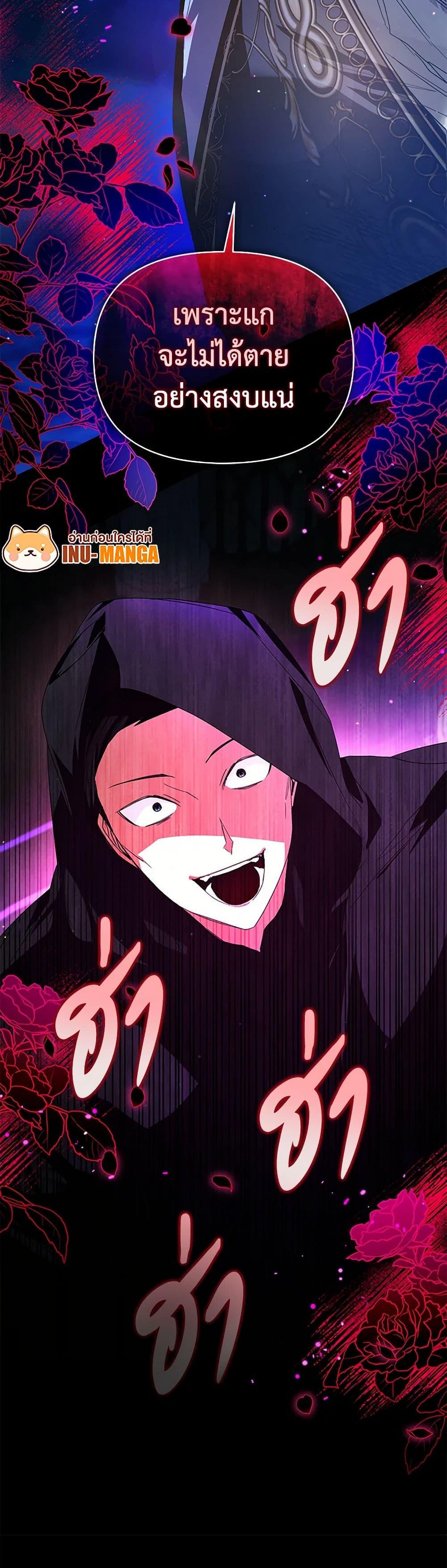 Manga-lc-com อ่านมังงะ อ่านการ์ตูน ออนไลน์ ฟรี Falling Into the Arms of a Mad Villain ตอนที่ 1 2 3 4 5 6 7 8 9 10 11 12 13 14 ฟรี ไม่มีโฆษณา Manga-lc - อ่าน มังงะ อ่าน การ์ตูน ออนไลน์ อ่านมังงะ ฟรี