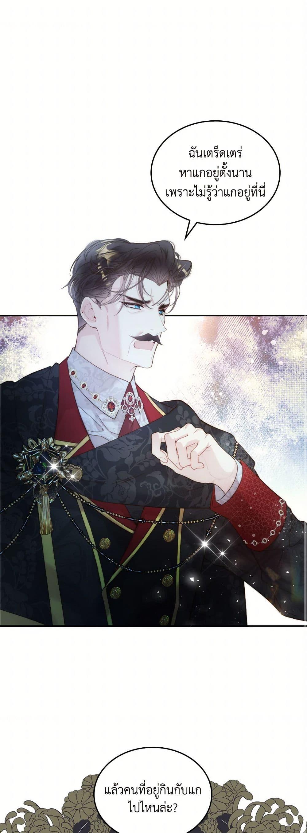 Manga-lc-com อ่านมังงะ อ่านการ์ตูน ออนไลน์ ฟรี Beatrice ตอนที่ 1 2 3 4 5 6 7 8 9 10 11 12 13 14 ฟรี ไม่มีโฆษณา Manga-lc - อ่าน มังงะ อ่าน การ์ตูน ออนไลน์ อ่านมังงะ ฟรี