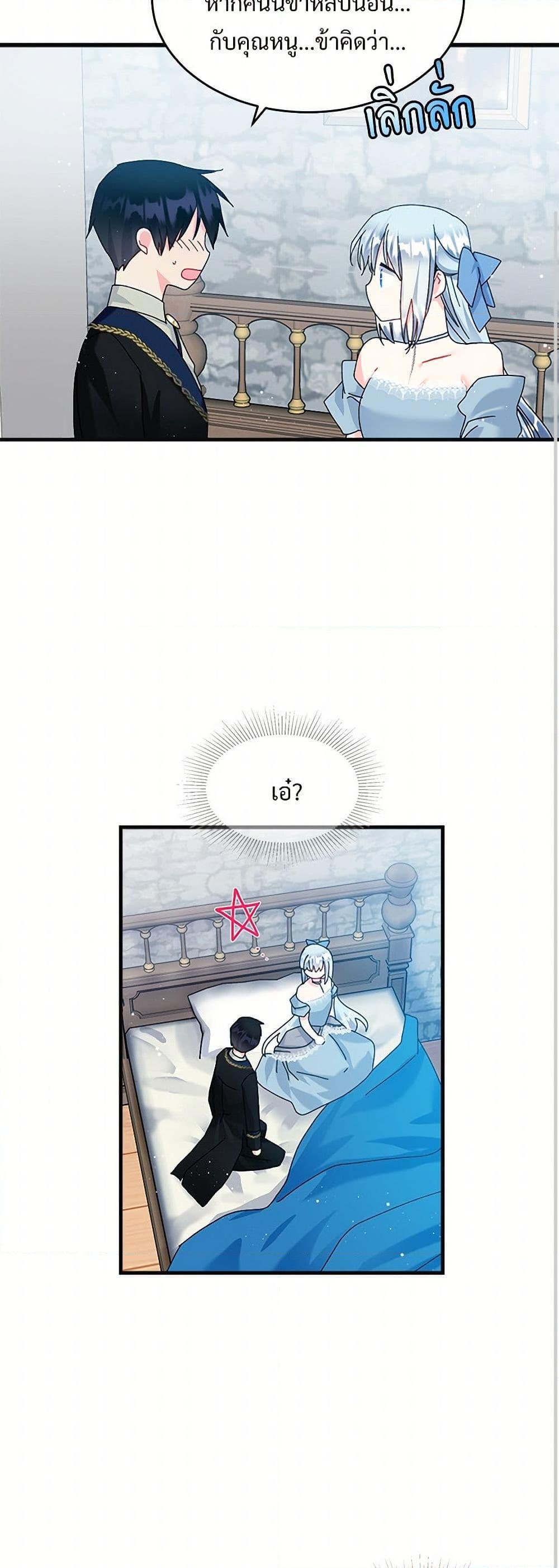 Manga-lc-com อ่านมังงะ อ่านการ์ตูน ออนไลน์ ฟรี The Lady’s Butler ตอนที่ 1 2 3 4 5 6 7 8 9 10 11 12 13 14 ฟรี ไม่มีโฆษณา Manga-lc - อ่าน มังงะ อ่าน การ์ตูน ออนไลน์ อ่านมังงะ ฟรี