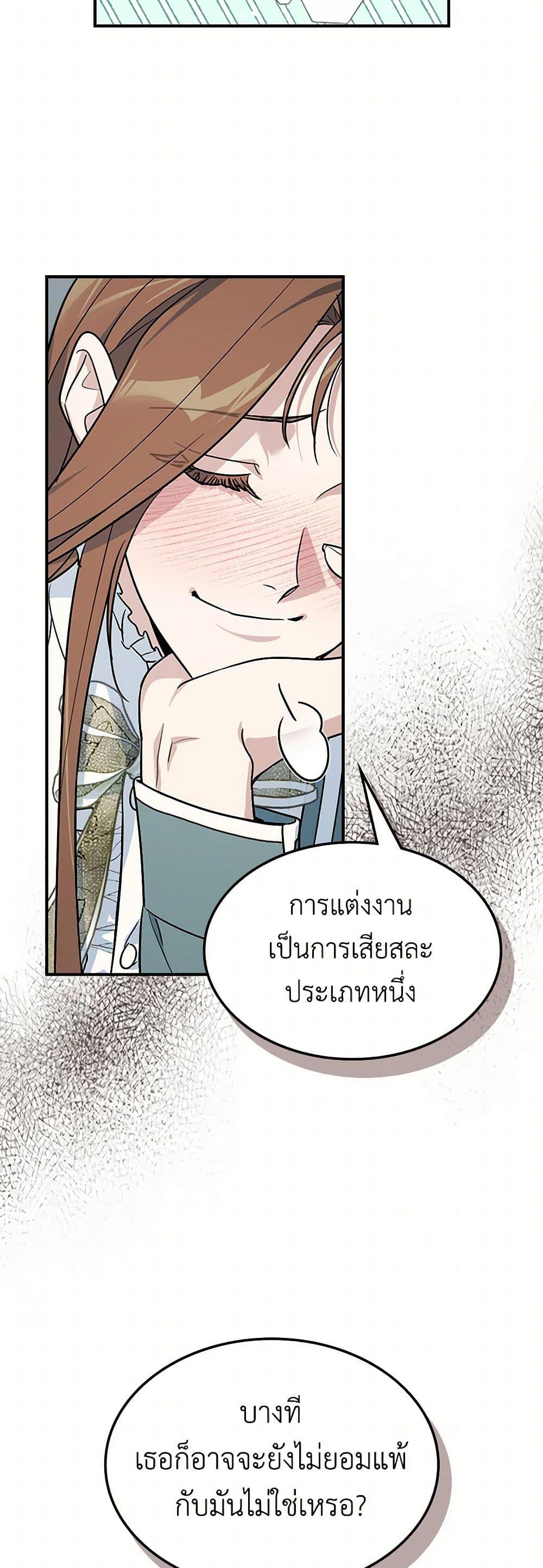 Manga-lc-com อ่านมังงะ อ่านการ์ตูน ออนไลน์ ฟรี The Lady and the Beast ตอนที่ 1 2 3 4 5 6 7 8 9 10 11 12 13 14 ฟรี ไม่มีโฆษณา Manga-lc - อ่าน มังงะ อ่าน การ์ตูน ออนไลน์ อ่านมังงะ ฟรี