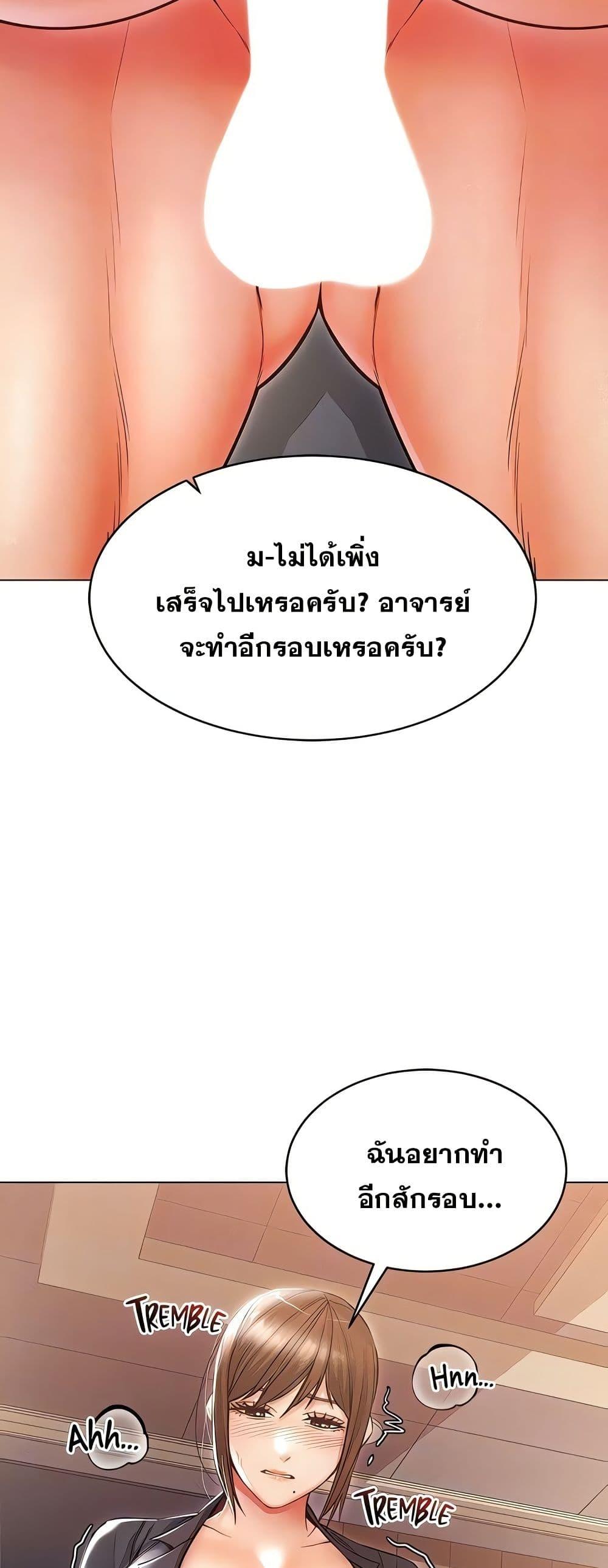 Doujin-Lc- อ่าน โดจิน มังฮวา เกาหลี ญี่ปุ่น จีน แปลไทย Could You Please Touch Me There ตอนที่ 1 2 3 4 5 6 7 8 9 10 11 12 13 14 ฟรี ไม่มีโฆษณา อ่าน โดจิน Manhwa เกาหลี ญี่ปุ่น จีน เรามีครบ คัดมาให้เน้นๆ โดจิน 18+ รับประกันความฟินโดย  Doujin Lc