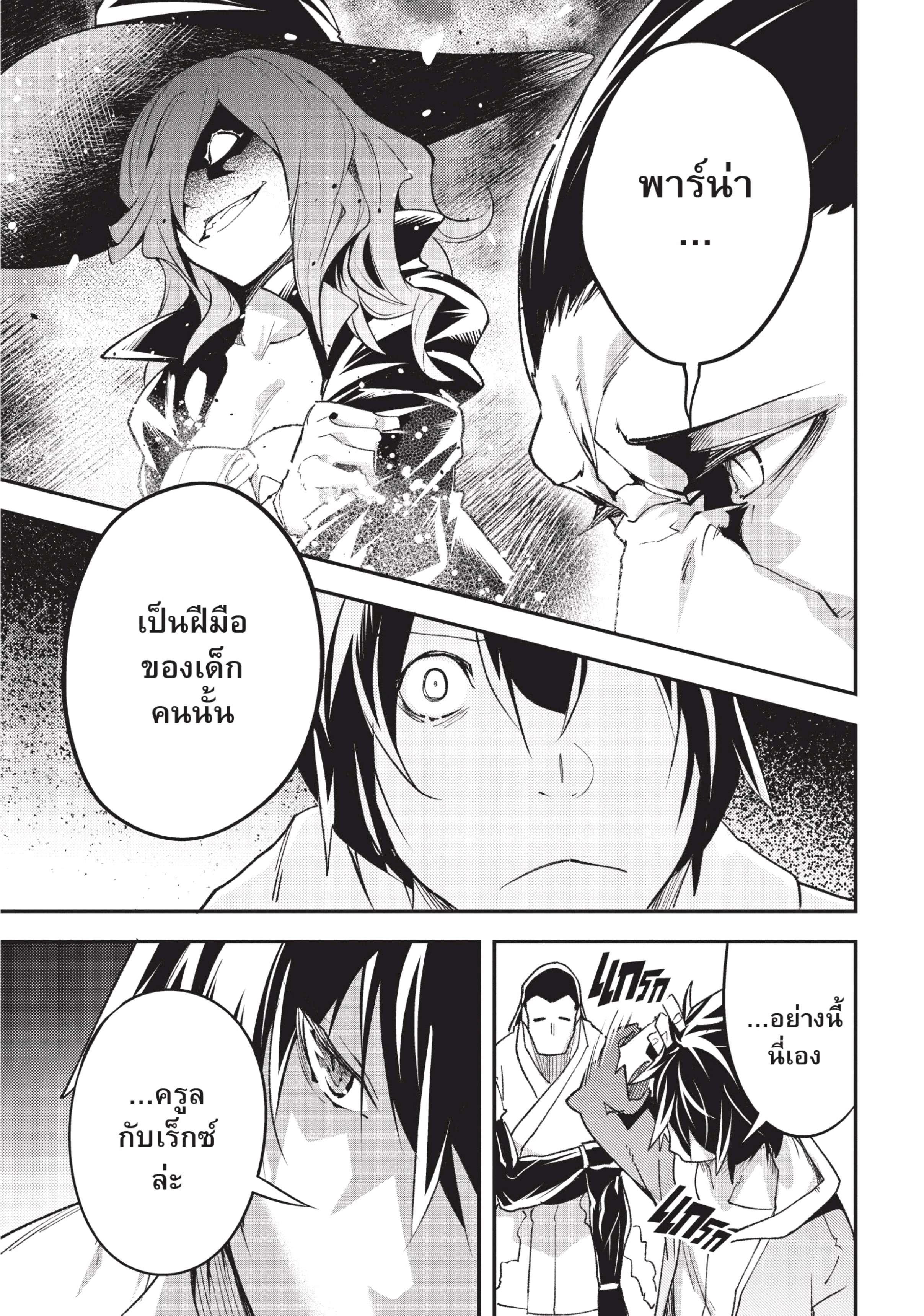 Manga-lc-com อ่านมังงะ อ่านการ์ตูน ออนไลน์ ฟรี Lv999 no Murabito ชาวบ้าน LV999 ตอนที่ 1 2 3 4 5 6 7 8 9 10 11 12 13 14 ฟรี ไม่มีโฆษณา Manga-lc - อ่าน มังงะ อ่าน การ์ตูน ออนไลน์ อ่านมังงะ ฟรี