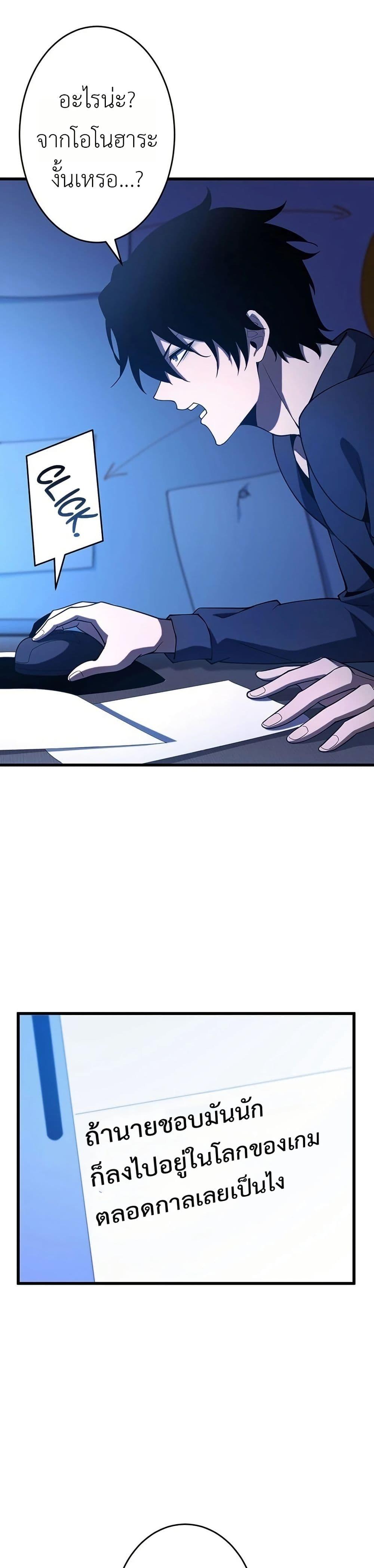 Manga-lc-com อ่านมังงะ อ่านการ์ตูน ออนไลน์ ฟรี The Game Architect of the Abyss ตอนที่ 1 2 3 4 5 6 7 8 9 10 11 12 13 14 ฟรี ไม่มีโฆษณา Manga-lc - อ่าน มังงะ อ่าน การ์ตูน ออนไลน์ อ่านมังงะ ฟรี