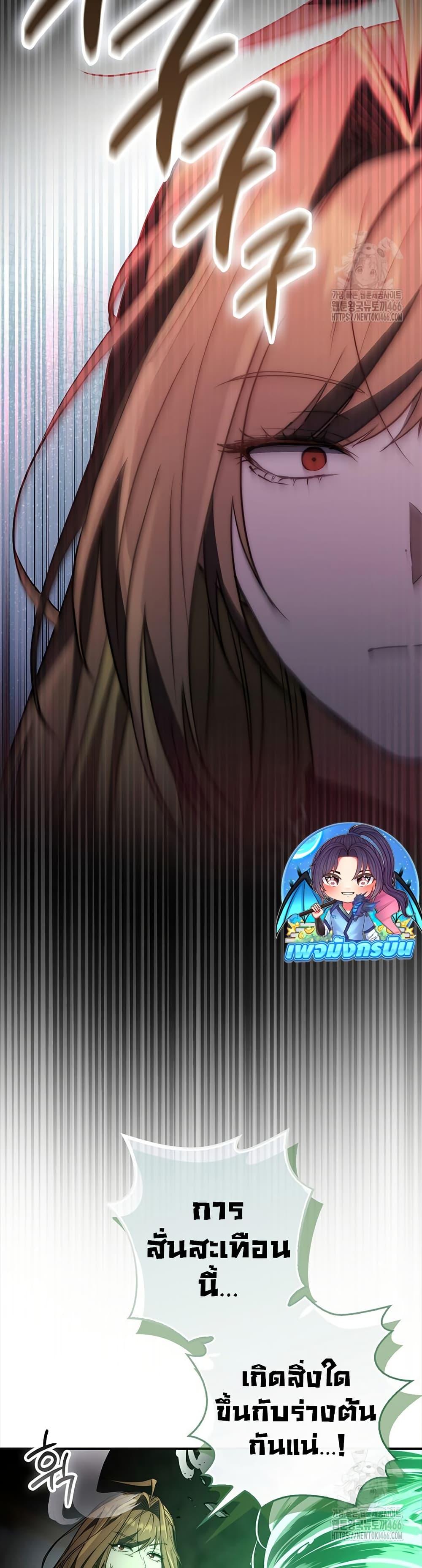 Manga-lc-com อ่านมังงะ อ่านการ์ตูน ออนไลน์ ฟรี Sword God Dragon ตอนที่ 1 2 3 4 5 6 7 8 9 10 11 12 13 14 ฟรี ไม่มีโฆษณา Manga-lc - อ่าน มังงะ อ่าน การ์ตูน ออนไลน์ อ่านมังงะ ฟรี