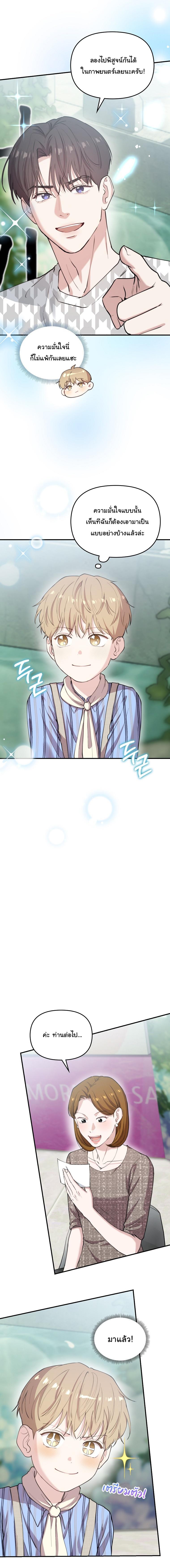Manga-lc-com อ่านมังงะ อ่านการ์ตูน ออนไลน์ ฟรี Face Genius  0-Year-Old Top Star ตอนที่ 1 2 3 4 5 6 7 8 9 10 11 12 13 14 ฟรี ไม่มีโฆษณา Manga-lc - อ่าน มังงะ อ่าน การ์ตูน ออนไลน์ อ่านมังงะ ฟรี