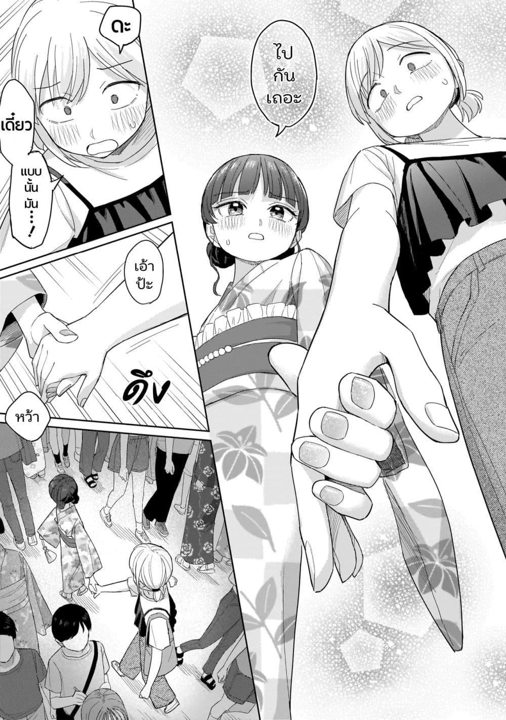 Manga-lc-com อ่านมังงะ อ่านการ์ตูน ออนไลน์ ฟรี Sakisome Complex ตอนที่ 1 2 3 4 5 6 7 8 9 10 11 12 13 14 ฟรี ไม่มีโฆษณา Manga-lc - อ่าน มังงะ อ่าน การ์ตูน ออนไลน์ อ่านมังงะ ฟรี