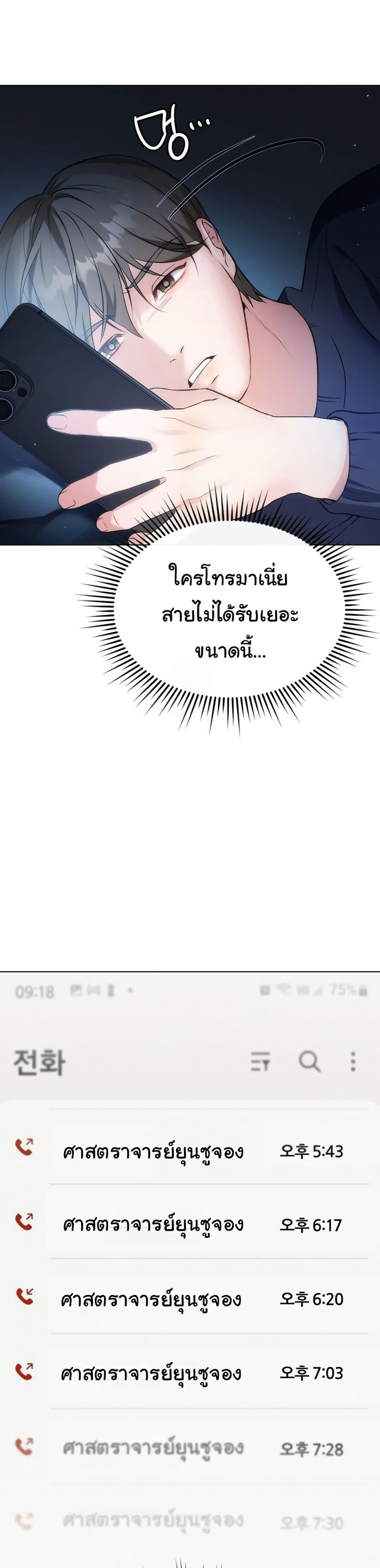 Doujin-Lc- อ่าน โดจิน มังฮวา เกาหลี ญี่ปุ่น จีน แปลไทย Change Days ตอนที่ 1 2 3 4 5 6 7 8 9 10 11 12 13 14 ฟรี ไม่มีโฆษณา อ่าน โดจิน Manhwa เกาหลี ญี่ปุ่น จีน เรามีครบ คัดมาให้เน้นๆ โดจิน 18+ รับประกันความฟินโดย  Doujin Lc