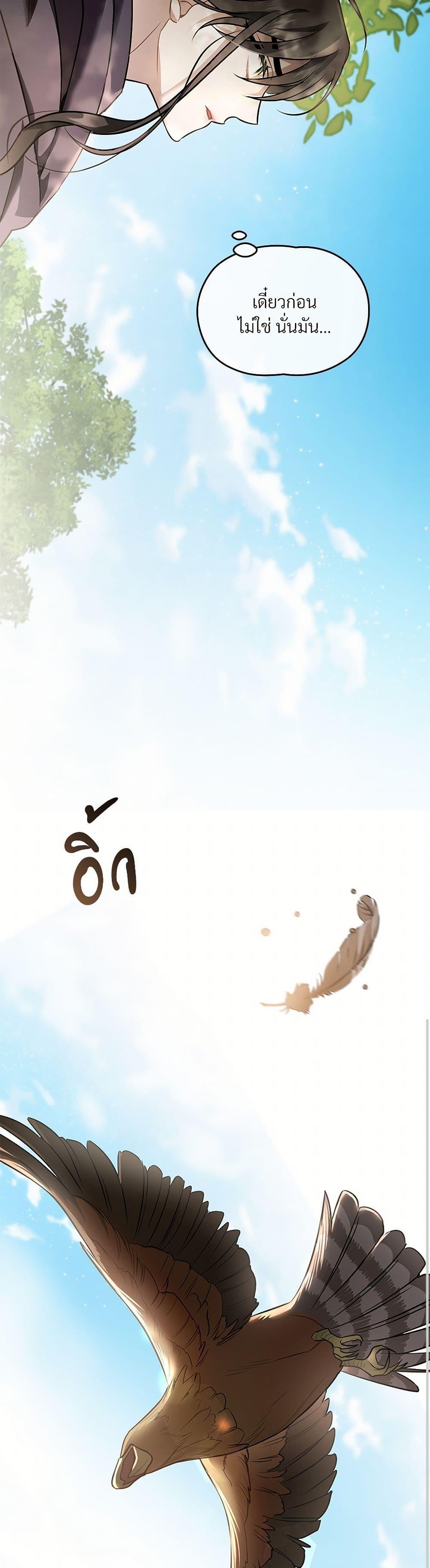 Manga-lc-com อ่านมังงะ อ่านการ์ตูน ออนไลน์ ฟรี The Night Without Shadows ตอนที่ 1 2 3 4 5 6 7 8 9 10 11 12 13 14 ฟรี ไม่มีโฆษณา Manga-lc - อ่าน มังงะ อ่าน การ์ตูน ออนไลน์ อ่านมังงะ ฟรี