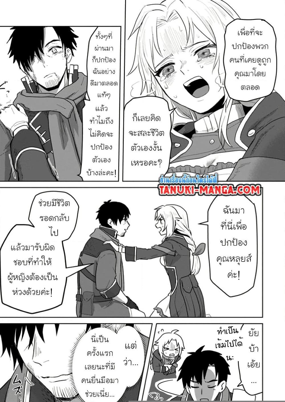 Manga-lc-com อ่านมังงะ อ่านการ์ตูน ออนไลน์ ฟรี Saiteihen no Ossan Boukensha ตอนที่ 1 2 3 4 5 6 7 8 9 10 11 12 13 14 ฟรี ไม่มีโฆษณา Manga-lc - อ่าน มังงะ อ่าน การ์ตูน ออนไลน์ อ่านมังงะ ฟรี