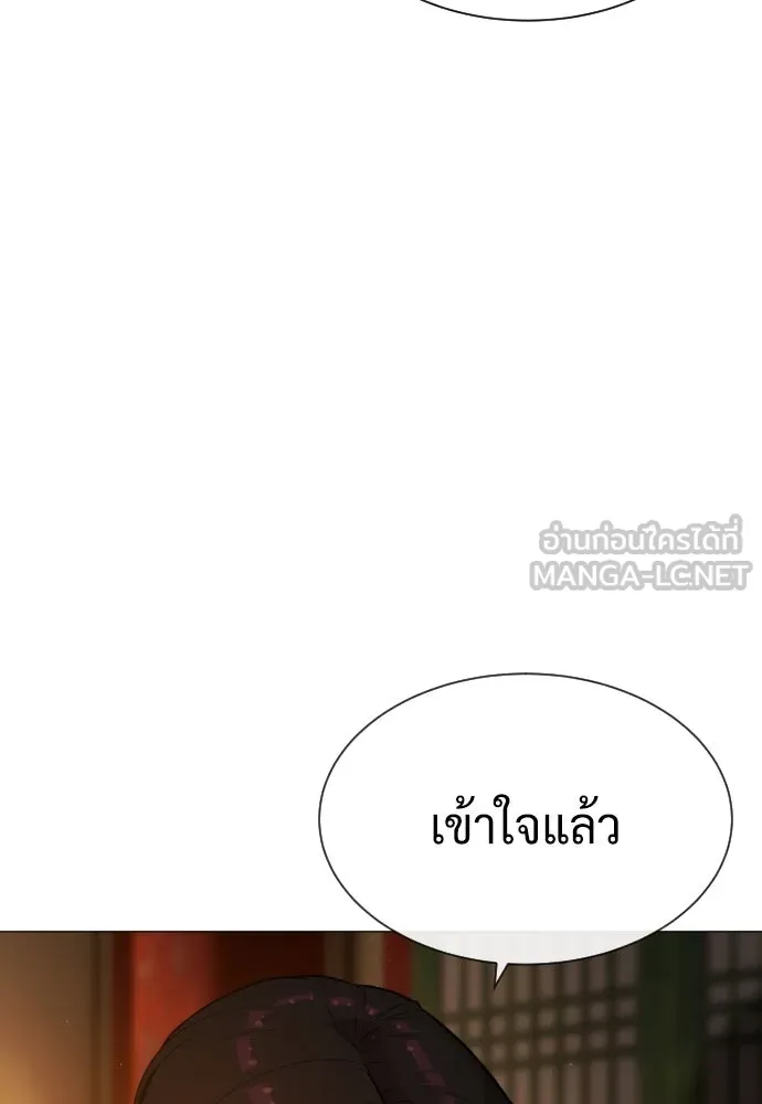 นักฆ่าย้อนวัย ตอนที่ 74 รูปที่ 45