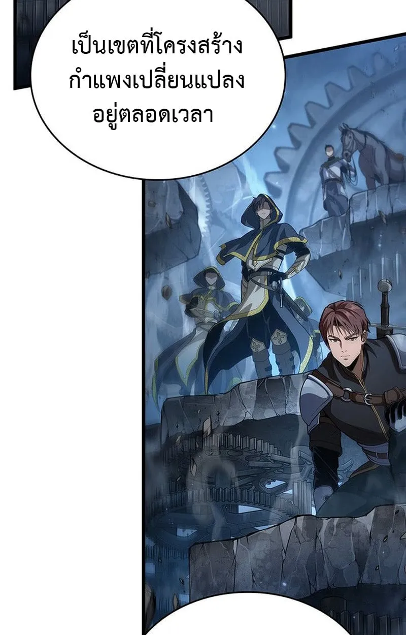 Crimson Reset ช_ว_ตคร_งท_สองของราช_นร_ตต_กาล หล_งจากหลบหน_มาคร_งป_ แวมไพร_ย_จ_นก_ถ_กส_งหารในท_ส_ด ตอนที่ ตอนที่ 19 รูปที่ 61