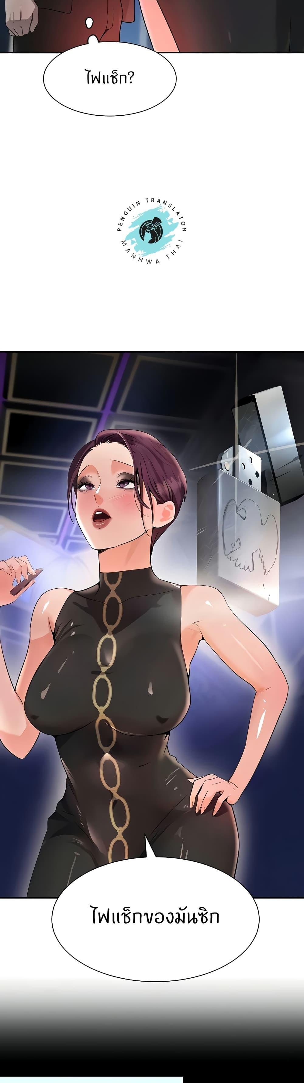 Doujin-Lc- อ่าน โดจิน มังฮวา เกาหลี ญี่ปุ่น จีน แปลไทย The Boss’s Daughter ตอนที่ 1 2 3 4 5 6 7 8 9 10 11 12 13 14 ฟรี ไม่มีโฆษณา อ่าน โดจิน Manhwa เกาหลี ญี่ปุ่น จีน เรามีครบ คัดมาให้เน้นๆ โดจิน 18+ รับประกันความฟินโดย  Doujin Lc