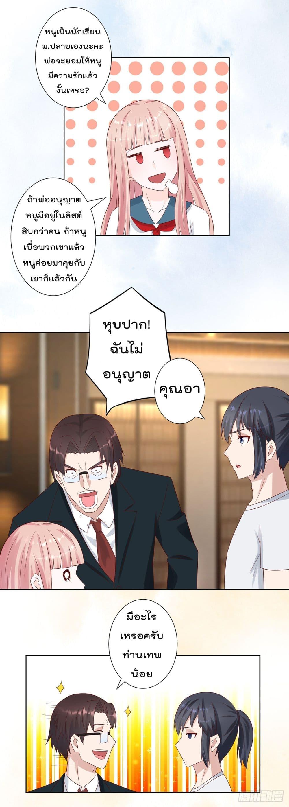 Manga-lc-com อ่านมังงะ อ่านการ์ตูน ออนไลน์ ฟรี The Cultivators Guardian in The City ตอนที่ 1 2 3 4 5 6 7 8 9 10 11 12 13 14 ฟรี ไม่มีโฆษณา Manga-lc - อ่าน มังงะ อ่าน การ์ตูน ออนไลน์ อ่านมังงะ ฟรี