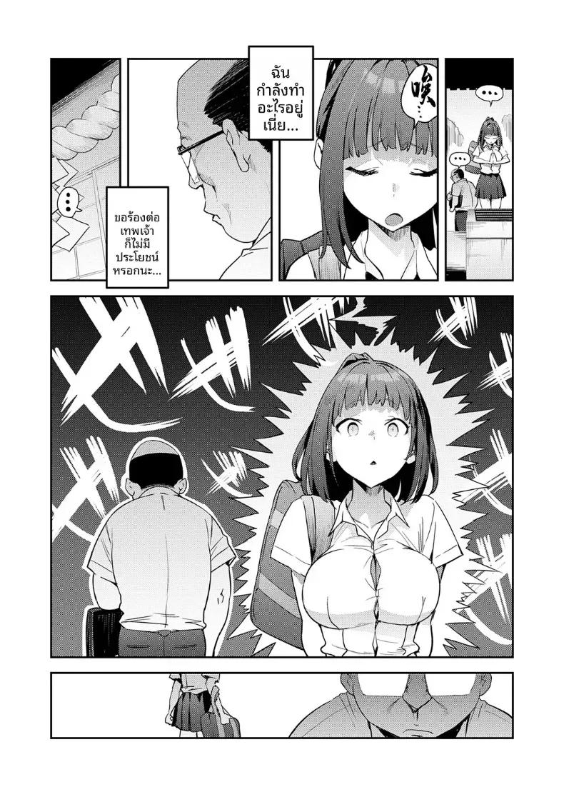 Doujin-Lc- อ่าน โดจิน มังฮวา เกาหลี ญี่ปุ่น จีน แปลไทย นี่คือโชคชะตาเหรอ [Enokido] ตอนที่ 1 2 3 4 5 6 7 8 9 10 11 12 13 14 ฟรี ไม่มีโฆษณา อ่าน โดจิน Manhwa เกาหลี ญี่ปุ่น จีน เรามีครบ คัดมาให้เน้นๆ โดจิน 18+ รับประกันความฟินโดย  Doujin Lc