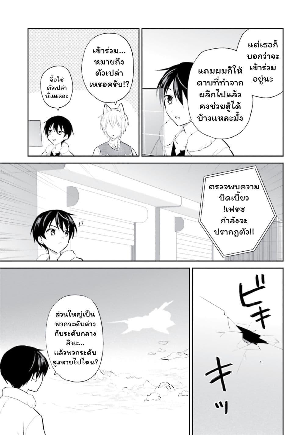 Manga-lc-com อ่านมังงะ อ่านการ์ตูน ออนไลน์ ฟรี In Another World With My Smartphone ไปต่างโลกกับสมาร์ทโฟน ตอนที่ 1 2 3 4 5 6 7 8 9 10 11 12 13 14 ฟรี ไม่มีโฆษณา Manga-lc - อ่าน มังงะ อ่าน การ์ตูน ออนไลน์ อ่านมังงะ ฟรี