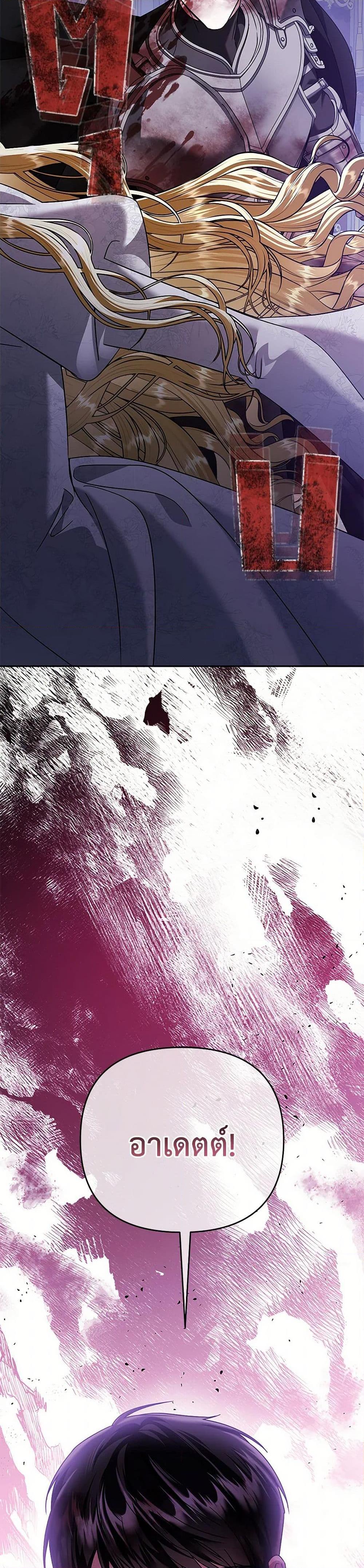 Manga-lc-com อ่านมังงะ อ่านการ์ตูน ออนไลน์ ฟรี In This Life, I Will Survive Until the End ตอนที่ 1 2 3 4 5 6 7 8 9 10 11 12 13 14 ฟรี ไม่มีโฆษณา Manga-lc - อ่าน มังงะ อ่าน การ์ตูน ออนไลน์ อ่านมังงะ ฟรี