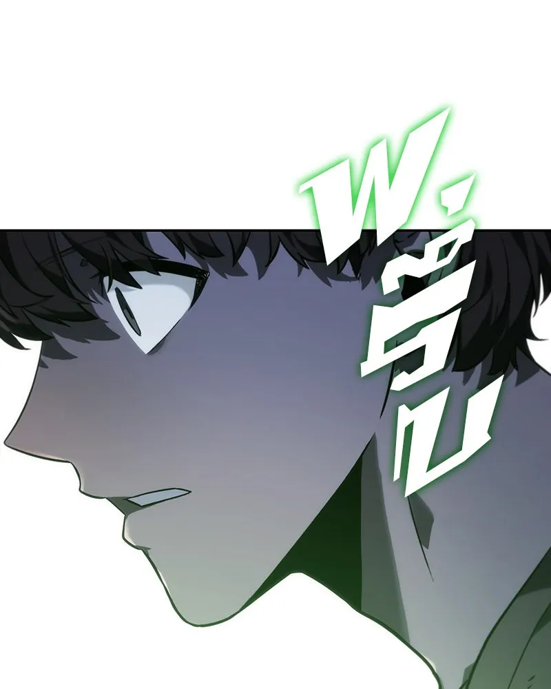 Omniscient Reader อ่านชะตาวันสิ้นโลก ตอนที่ 06 เวลาพิพากษา (1) รูปที่ 115