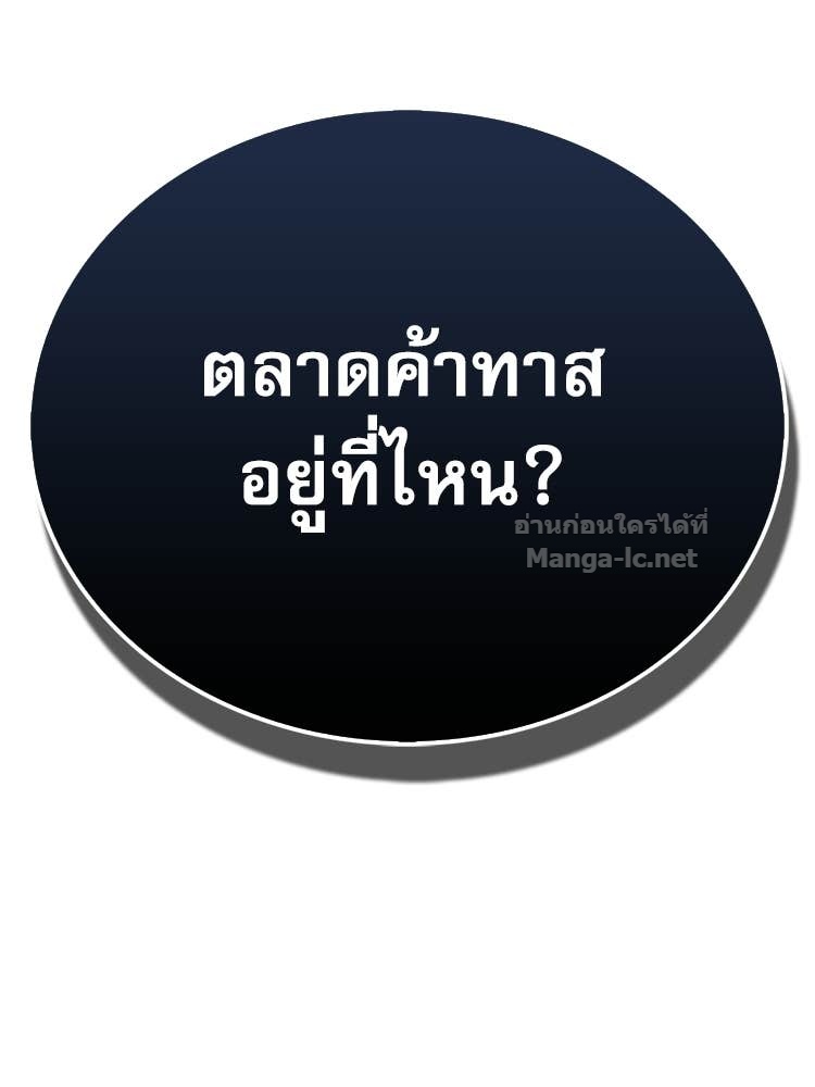 Doujin-Lc- อ่าน โดจิน มังฮวา เกาหลี ญี่ปุ่น จีน แปลไทย หยุดนะจอมมาร ฮีโร่ล้อมไว้หมดแล้ว ตอนที่ 1 2 3 4 5 6 7 8 9 10 11 12 13 14 ฟรี ไม่มีโฆษณา อ่าน โดจิน Manhwa เกาหลี ญี่ปุ่น จีน เรามีครบ คัดมาให้เน้นๆ โดจิน 18+ รับประกันความฟินโดย Doujin Lc