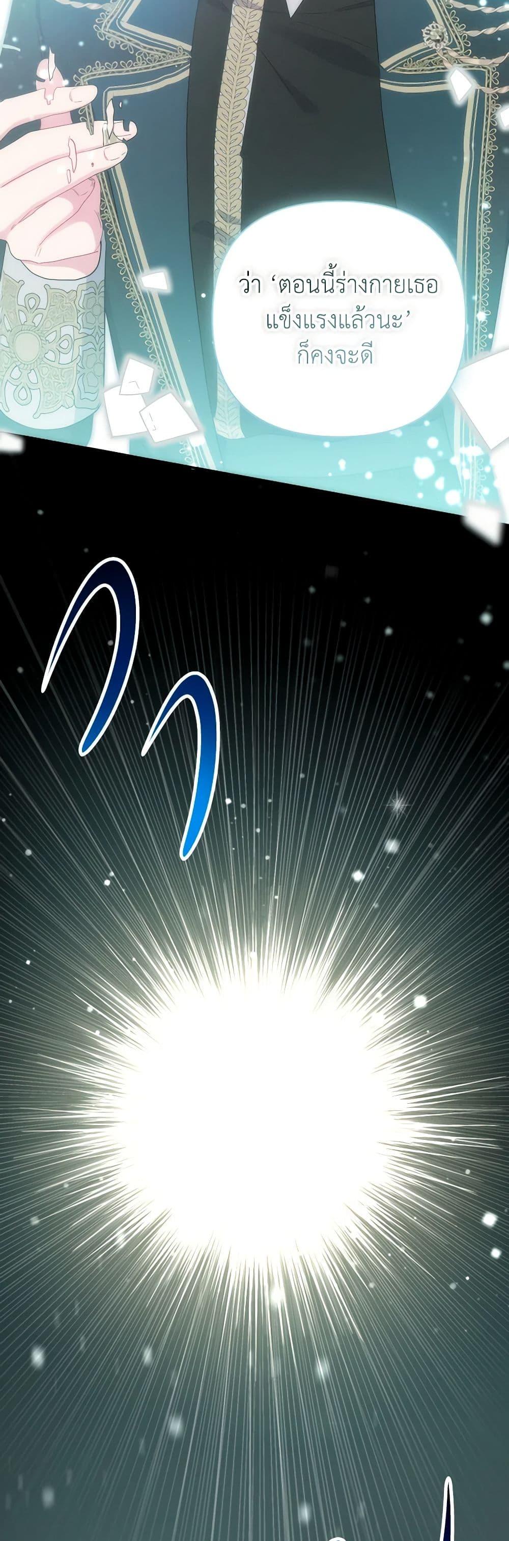 Manga-lc-com อ่านมังงะ อ่านการ์ตูน ออนไลน์ ฟรี The Archvillain’s Daughter-in-Law ตอนที่ 1 2 3 4 5 6 7 8 9 10 11 12 13 14 ฟรี ไม่มีโฆษณา Manga-lc - อ่าน มังงะ อ่าน การ์ตูน ออนไลน์ อ่านมังงะ ฟรี