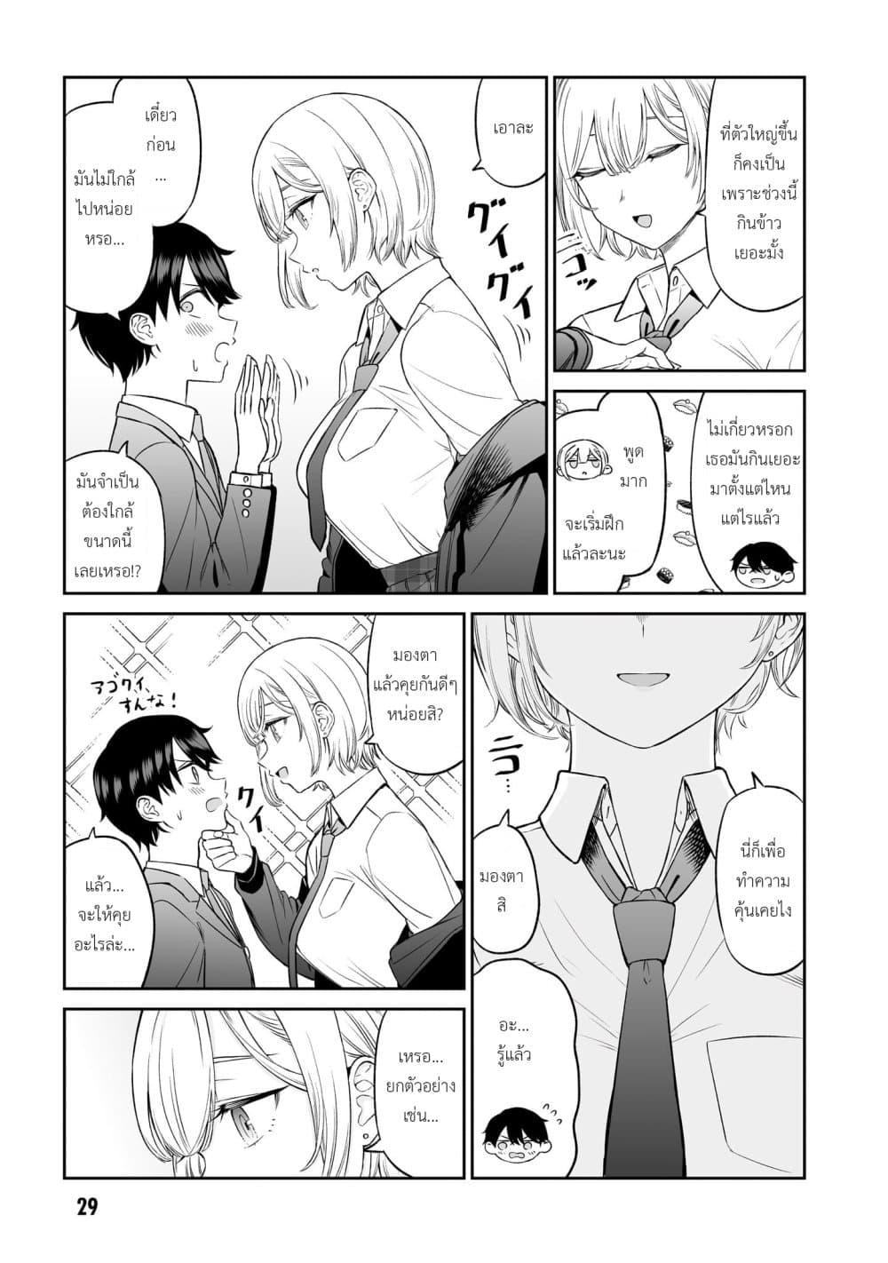 Manga-lc-com อ่านมังงะ อ่านการ์ตูน ออนไลน์ ฟรี Ouji-sama no Tomodachi ตอนที่ 1 2 3 4 5 6 7 8 9 10 11 12 13 14 ฟรี ไม่มีโฆษณา Manga-lc - อ่าน มังงะ อ่าน การ์ตูน ออนไลน์ อ่านมังงะ ฟรี