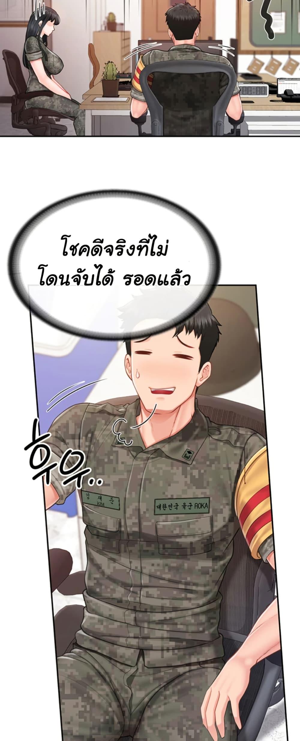 Doujin-Lc- อ่าน โดจิน มังฮวา เกาหลี ญี่ปุ่น จีน แปลไทย I am The Only Male Soldier ตอนที่ 1 2 3 4 5 6 7 8 9 10 11 12 13 14 ฟรี ไม่มีโฆษณา อ่าน โดจิน Manhwa เกาหลี ญี่ปุ่น จีน เรามีครบ คัดมาให้เน้นๆ โดจิน 18+ รับประกันความฟินโดย  Doujin Lc