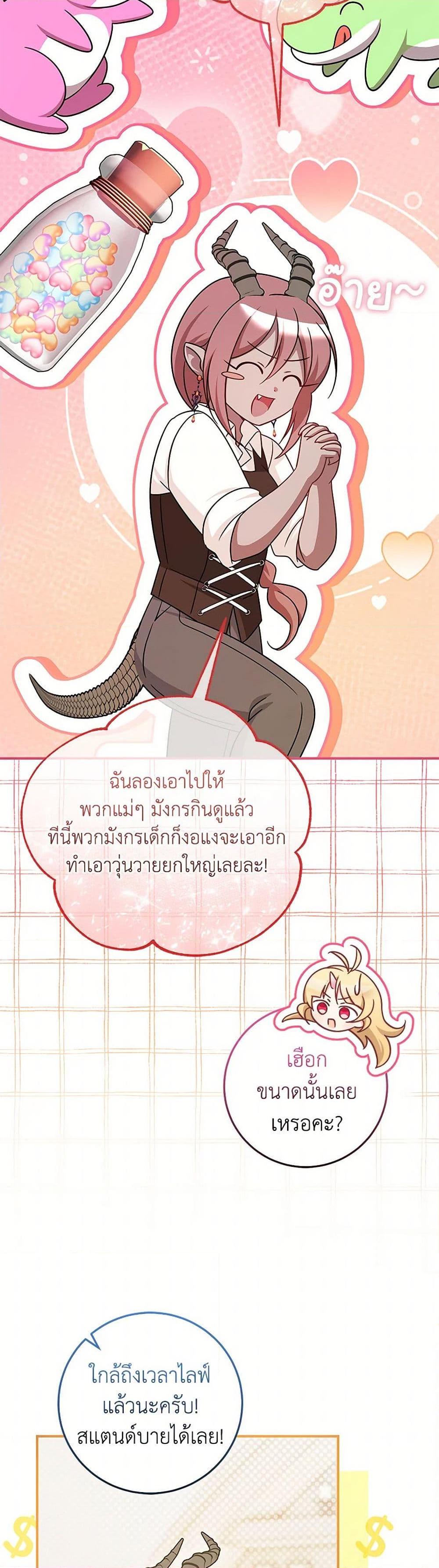 Manga-lc-com อ่านมังงะ อ่านการ์ตูน ออนไลน์ ฟรี Baby Pharmacist Princess ตอนที่ 1 2 3 4 5 6 7 8 9 10 11 12 13 14 ฟรี ไม่มีโฆษณา Manga-lc - อ่าน มังงะ อ่าน การ์ตูน ออนไลน์ อ่านมังงะ ฟรี