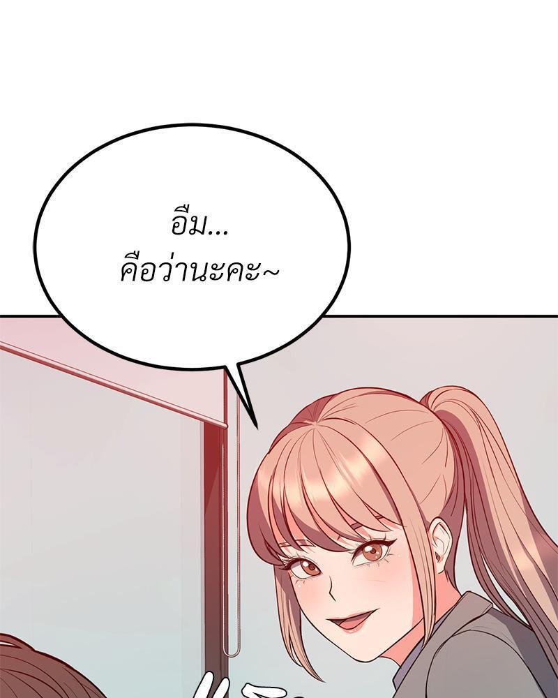 Doujin-Lc- อ่าน โดจิน มังฮวา เกาหลี ญี่ปุ่น จีน แปลไทย My Pillow Business Begins ตอนที่ 1 2 3 4 5 6 7 8 9 10 11 12 13 14 ฟรี ไม่มีโฆษณา อ่าน โดจิน Manhwa เกาหลี ญี่ปุ่น จีน เรามีครบ คัดมาให้เน้นๆ โดจิน 18+ รับประกันความฟินโดย  Doujin Lc