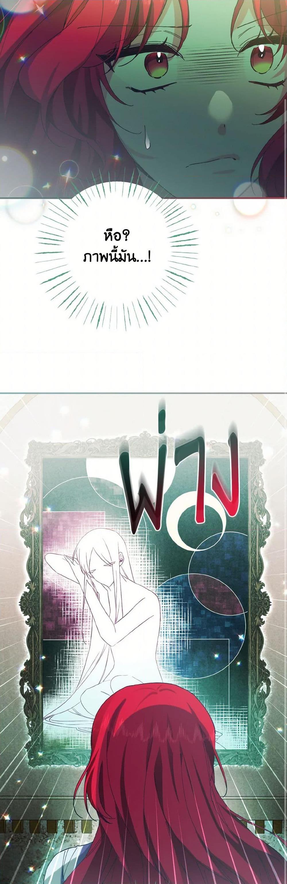 Manga-lc-com อ่านมังงะ อ่านการ์ตูน ออนไลน์ ฟรี I Tamed the Duke ตอนที่ 1 2 3 4 5 6 7 8 9 10 11 12 13 14 ฟรี ไม่มีโฆษณา Manga-lc - อ่าน มังงะ อ่าน การ์ตูน ออนไลน์ อ่านมังงะ ฟรี