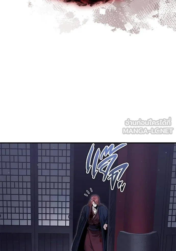 Regressor’s Life Aft ตอนที่ 87 รูปที่ 29