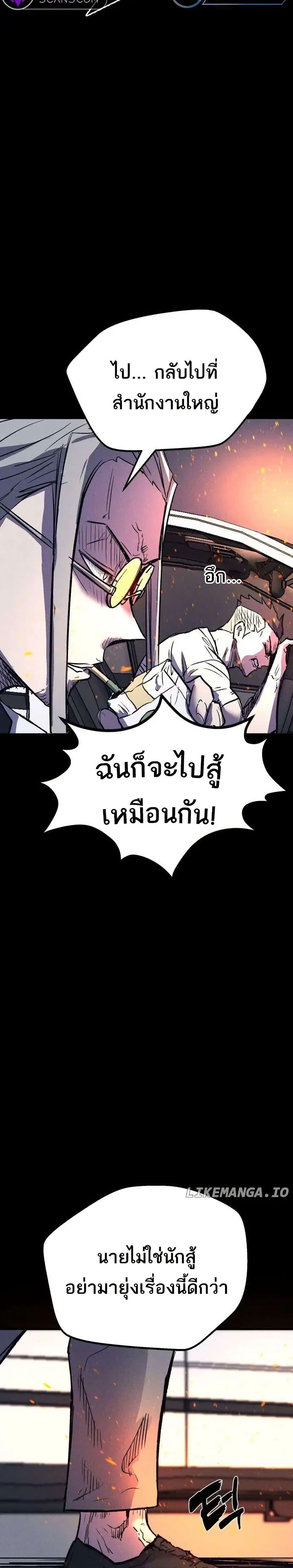 Manga-lc-com อ่านมังงะ อ่านการ์ตูน ออนไลน์ ฟรี INSECTOR ตอนที่ 1 2 3 4 5 6 7 8 9 10 11 12 13 14 ฟรี ไม่มีโฆษณา Manga-lc - อ่าน มังงะ อ่าน การ์ตูน ออนไลน์ อ่านมังงะ ฟรี