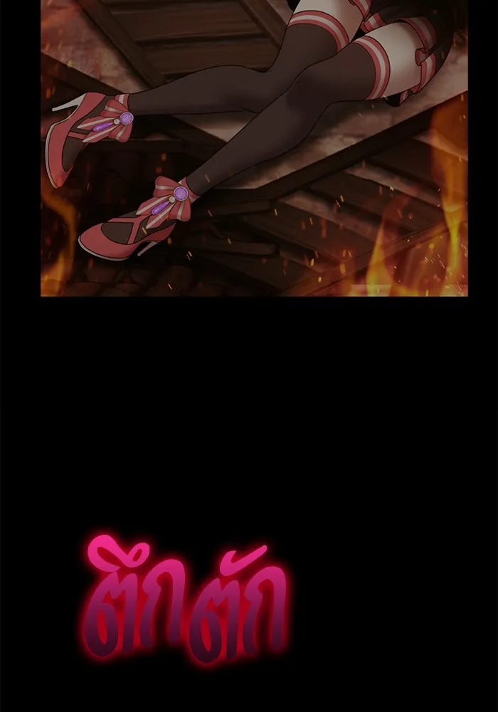 +99 ท่อนไม้พร้อมบวก ตอนที่ 56 ดิเมนชันอีตเตอร์ (4) รูปที่ 440