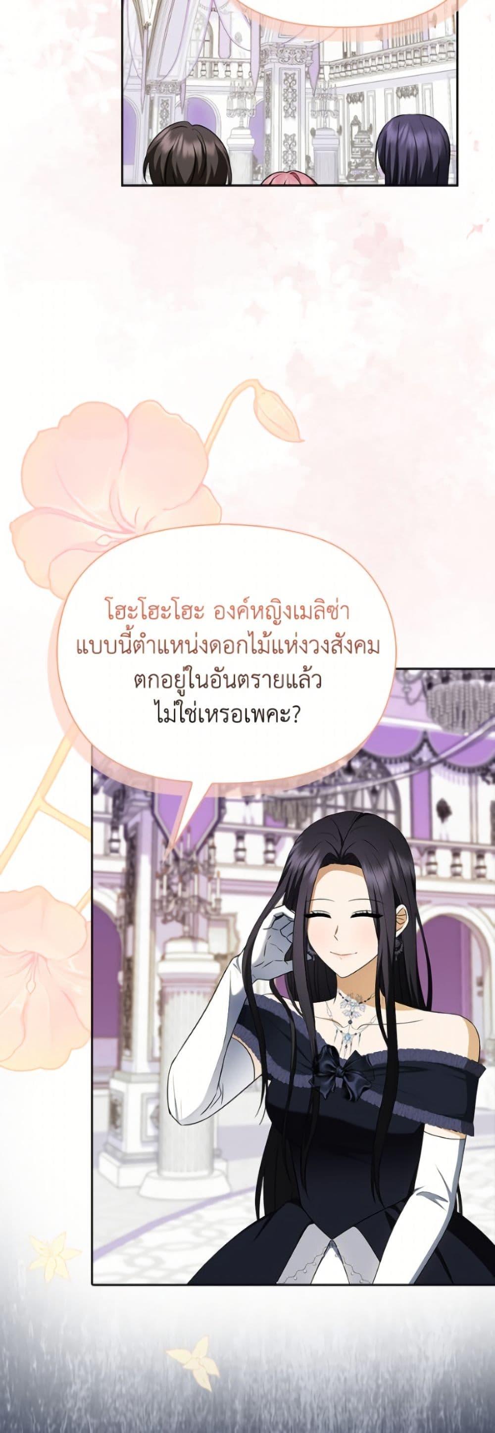 Manga-lc-com อ่านมังงะ อ่านการ์ตูน ออนไลน์ ฟรี The Gangster Baby of the Duke’s Family ตอนที่ 1 2 3 4 5 6 7 8 9 10 11 12 13 14 ฟรี ไม่มีโฆษณา Manga-lc - อ่าน มังงะ อ่าน การ์ตูน ออนไลน์ อ่านมังงะ ฟรี