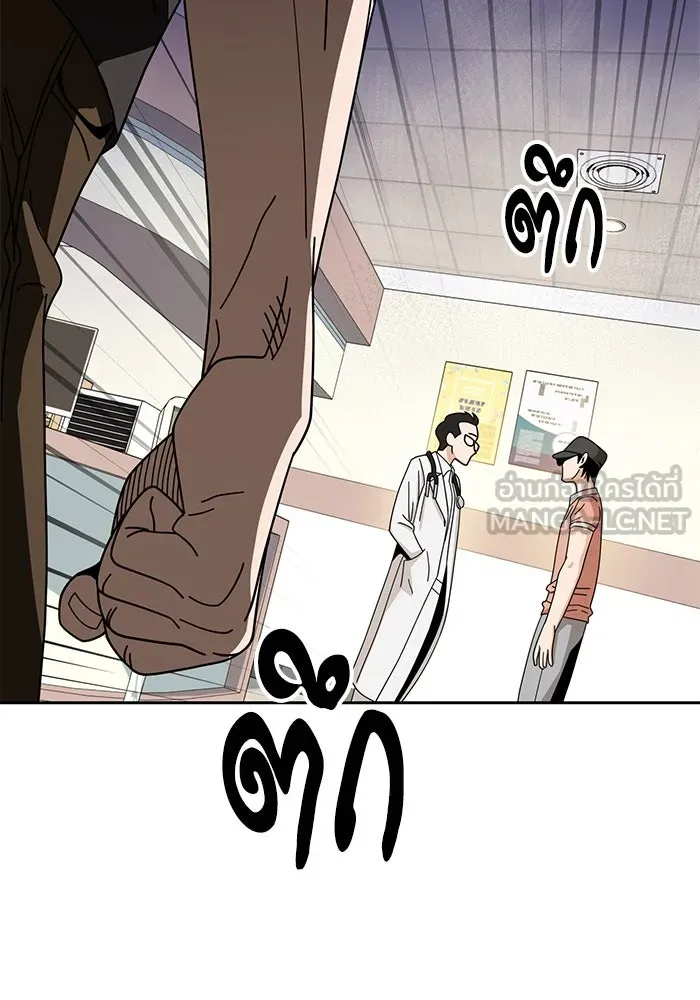 โชคชะตานำพารัก ตอนที่ 40 ลูกเขยจิน รูปที่ 90