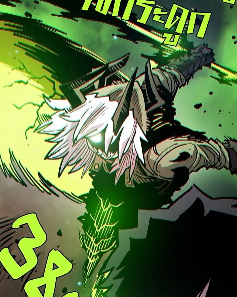 Player ตอนที่ 210 รูปที่ 130