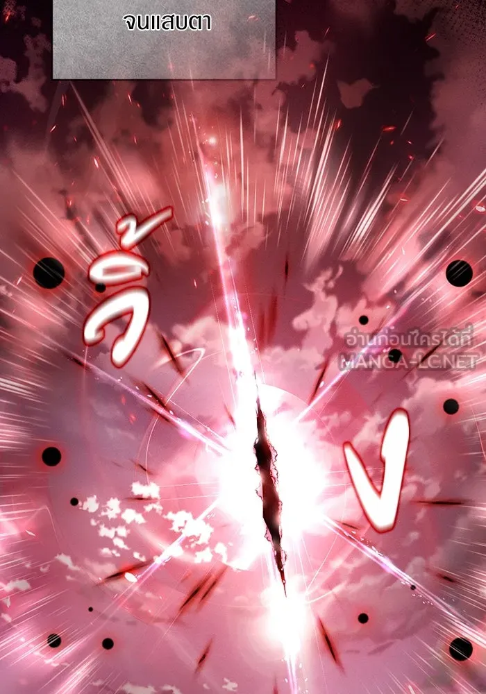 เชื่อเถอะ ฉันเป็นฮันเตอร์ห่วยแตก ตอนที่ 31 รูปที่ 81