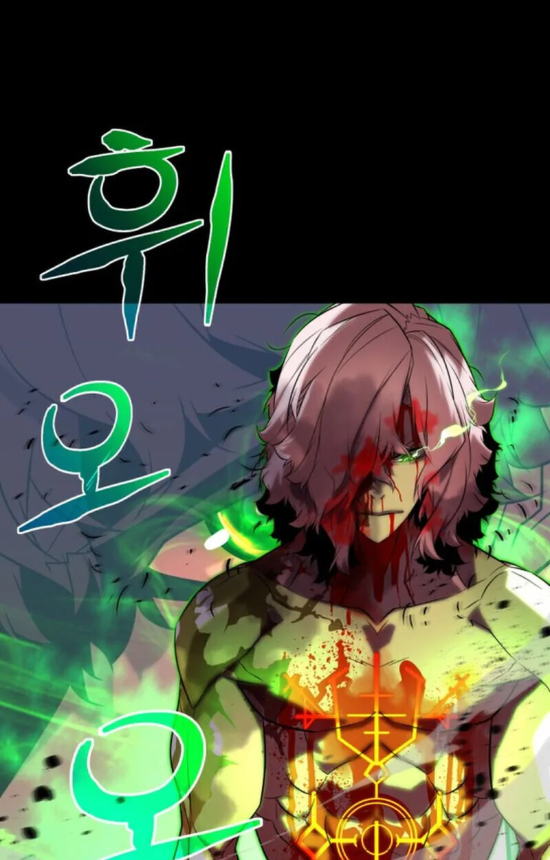 Player of a Fallen Noble Family ตอนที่ ตอนที่ 11 รูปที่ 8