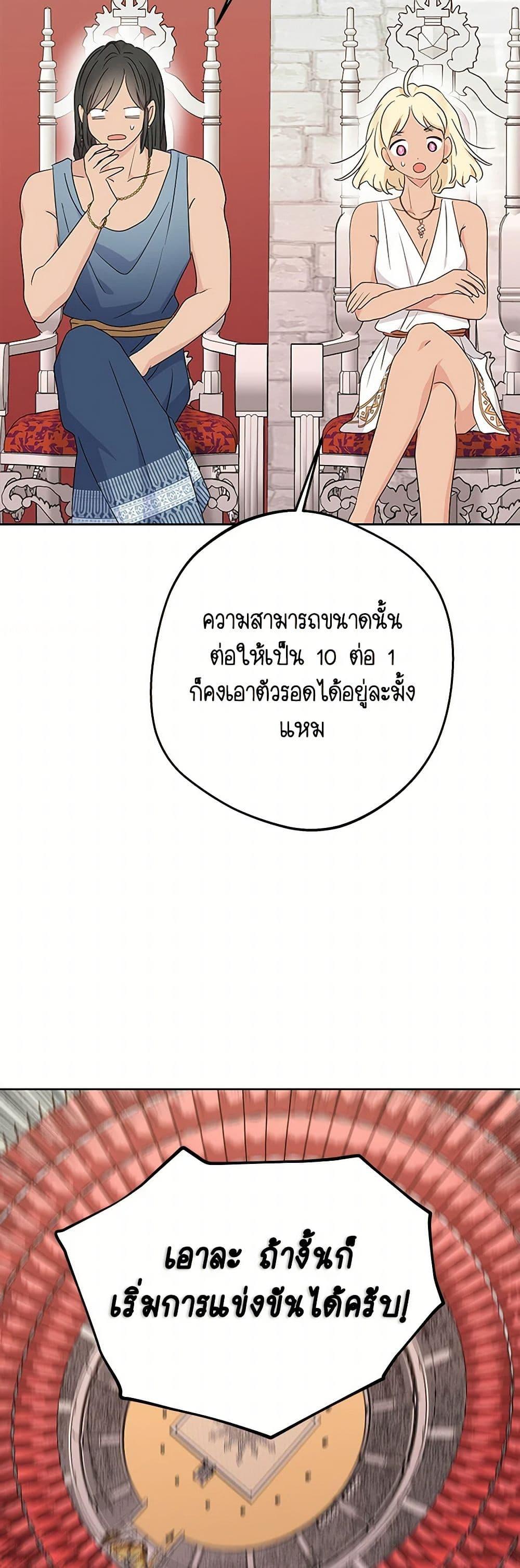 Manga-lc-com อ่านมังงะ อ่านการ์ตูน ออนไลน์ ฟรี Surviving as an Illegitimate Princess ตอนที่ 1 2 3 4 5 6 7 8 9 10 11 12 13 14 ฟรี ไม่มีโฆษณา Manga-lc - อ่าน มังงะ อ่าน การ์ตูน ออนไลน์ อ่านมังงะ ฟรี