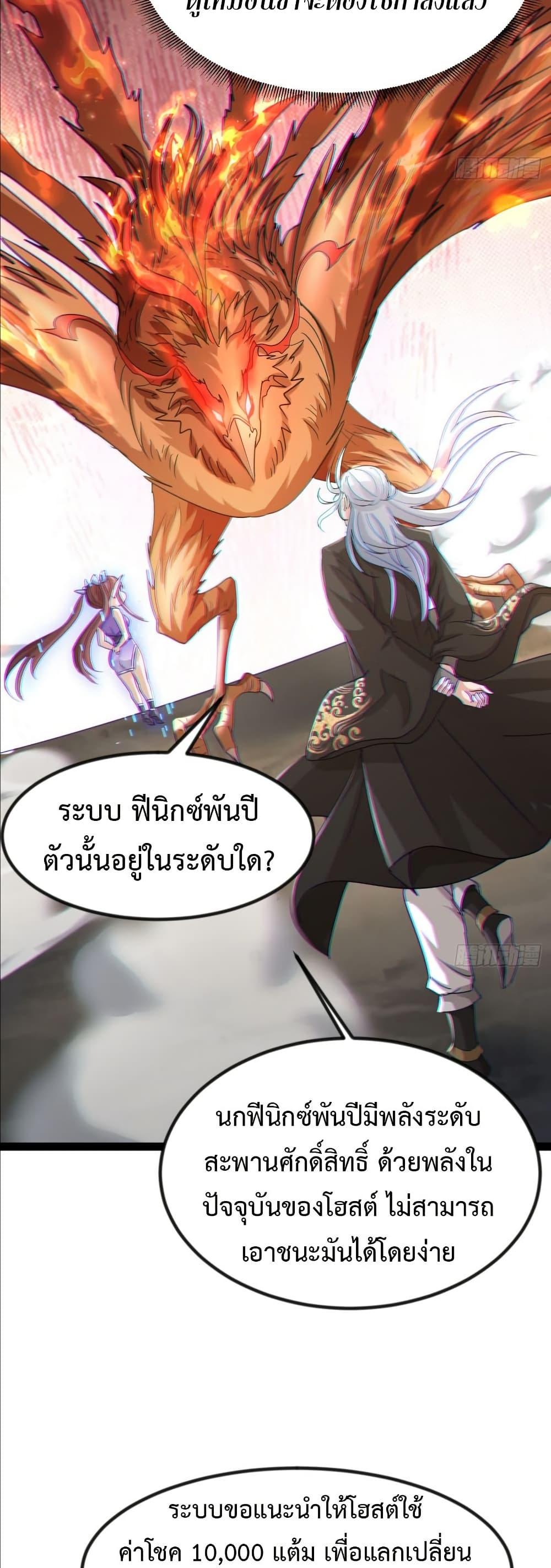 Manga-lc-com อ่านมังงะ อ่านการ์ตูน ออนไลน์ ฟรี The Villainous Emperor Snatching The Destiny Of The Chosen One ตอนที่ 1 2 3 4 5 6 7 8 9 10 11 12 13 14 ฟรี ไม่มีโฆษณา Manga-lc - อ่าน มังงะ อ่าน การ์ตูน ออนไลน์ อ่านมังงะ ฟรี