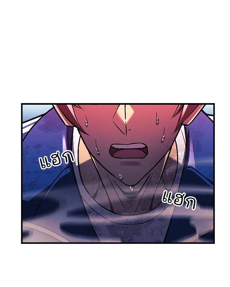 สัปดาห์นี้งดอัปตอนใหม่ ตอนที่ 52 รูปที่ 89