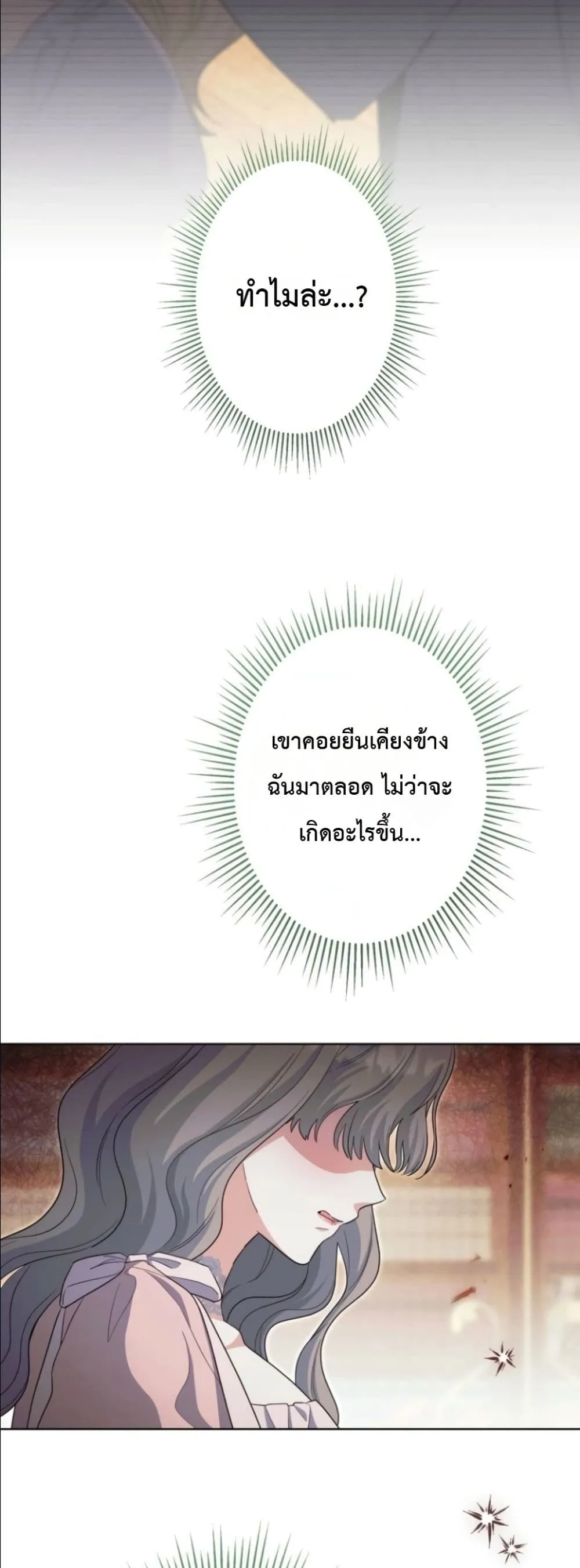 Manga-lc-com อ่านมังงะ อ่านการ์ตูน ออนไลน์ ฟรี I Possessed the Most Terrifying Stepmother in History ตอนที่ 1 2 3 4 5 6 7 8 9 10 11 12 13 14 ฟรี ไม่มีโฆษณา Manga-lc - อ่าน มังงะ อ่าน การ์ตูน ออนไลน์ อ่านมังงะ ฟรี