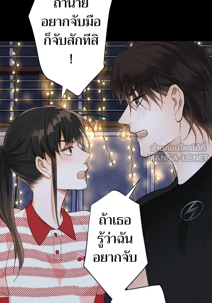 2nd Love หนุ่มเฮ้วสาวbrเปรี้ยวรักเดียวโด ตอนที่ 22 รูปที่ 39