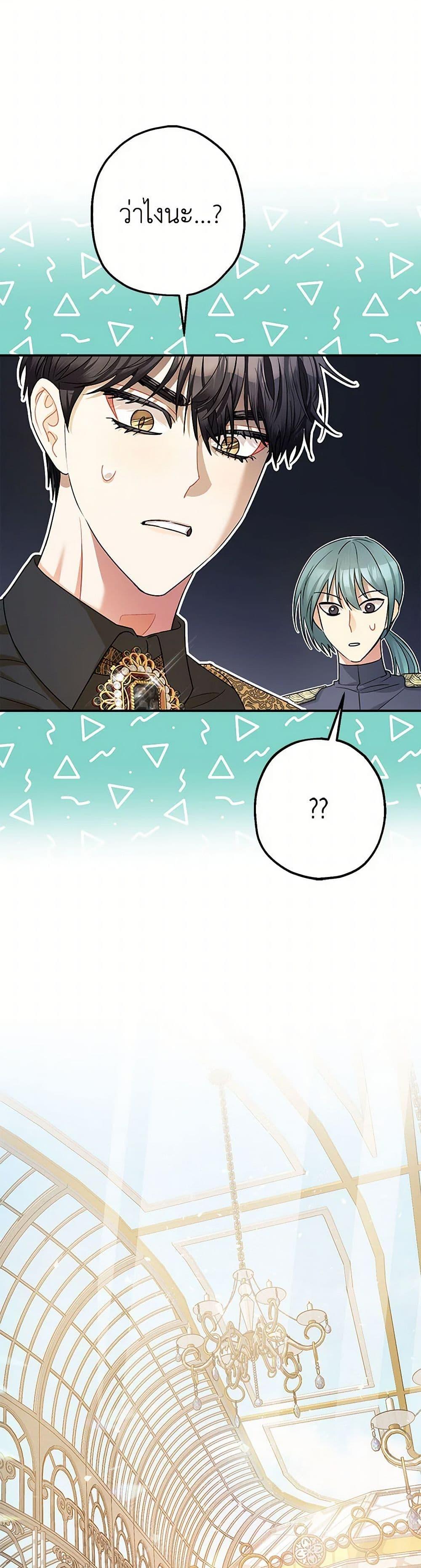 Manga-lc-com อ่านมังงะ อ่านการ์ตูน ออนไลน์ ฟรี The Tyrant’s Tranquilizer ตอนที่ 1 2 3 4 5 6 7 8 9 10 11 12 13 14 ฟรี ไม่มีโฆษณา Manga-lc - อ่าน มังงะ อ่าน การ์ตูน ออนไลน์ อ่านมังงะ ฟรี