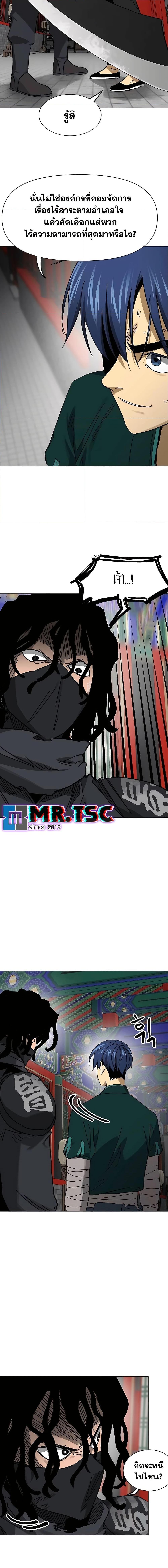 Manga-lc-com อ่านมังงะ อ่านการ์ตูน ออนไลน์ ฟรี Infinite Level Up in Murim ตอนที่ 1 2 3 4 5 6 7 8 9 10 11 12 13 14 ฟรี ไม่มีโฆษณา Manga-lc - อ่าน มังงะ อ่าน การ์ตูน ออนไลน์ อ่านมังงะ ฟรี