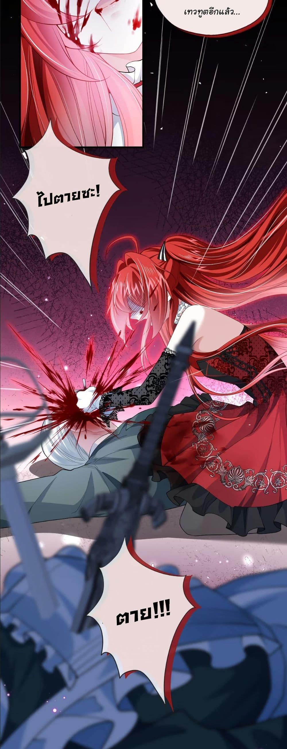 Manga-lc-com อ่านมังงะ อ่านการ์ตูน ออนไลน์ ฟรี My Only Wish as a Demon Maid Is to Be Hurt by My Lady ตอนที่ 1 2 3 4 5 6 7 8 9 10 11 12 13 14 ฟรี ไม่มีโฆษณา Manga-lc - อ่าน มังงะ อ่าน การ์ตูน ออนไลน์ อ่านมังงะ ฟรี